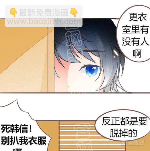 灰姑娘&middot;三-第31话