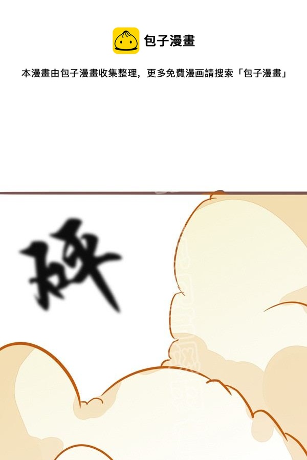 灰姑娘&middot;三-第31话