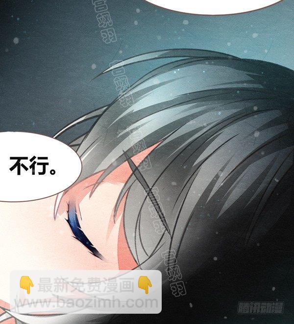 长安夜话-第37话