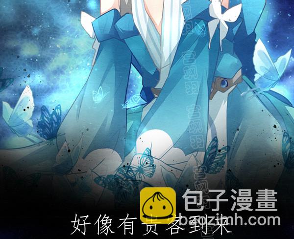 长安夜话-第37话