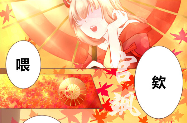 我叫离，公孙离。-第5话