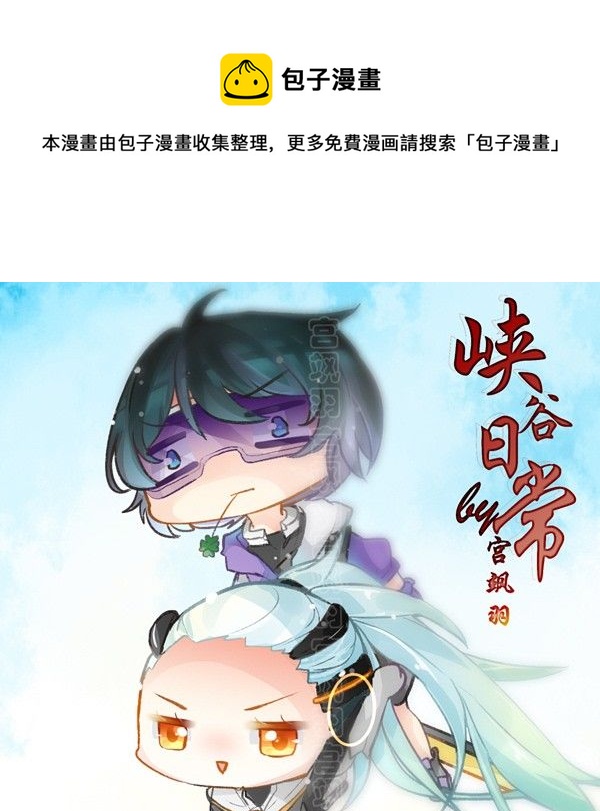 双十一番外（高糖）-第41话