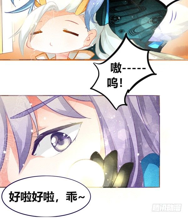 双十一番外（高糖）-第41话