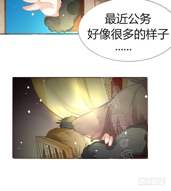 双十一番外（高糖）-第41话