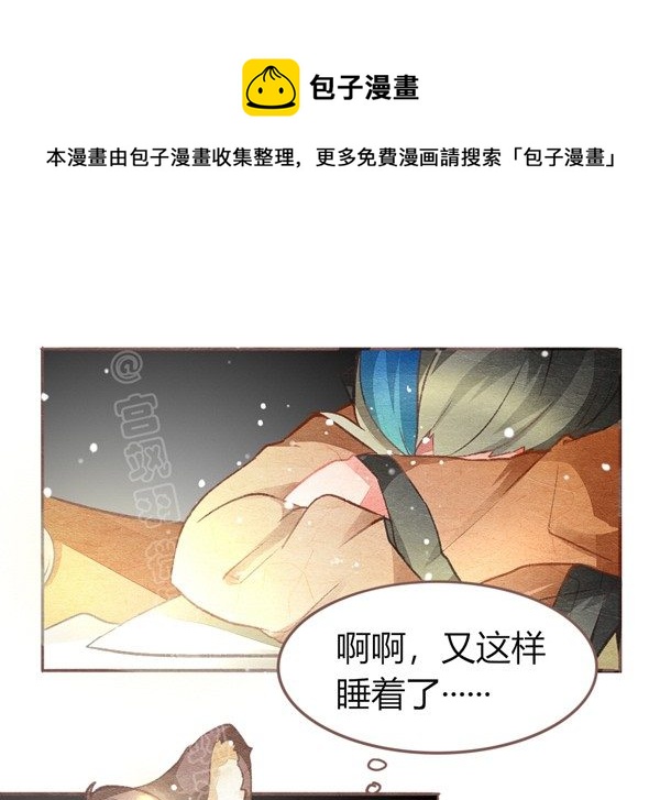 双十一番外（高糖）-第41话