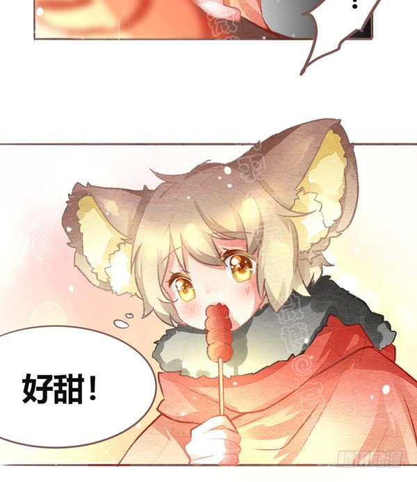 双十一番外（高糖）-第41话