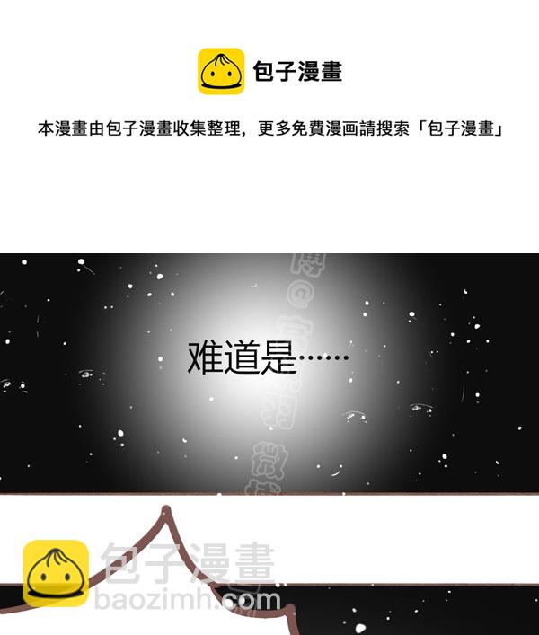 双十一番外（高糖）-第41话