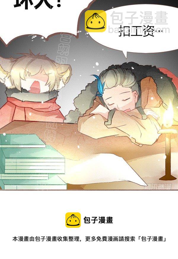 双十一番外（高糖）-第41话