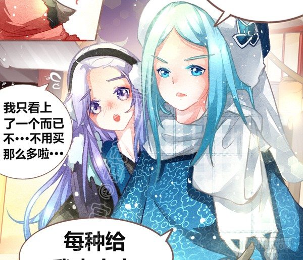 双十一番外（高糖）-第41话