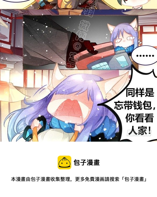 双十一番外（高糖）-第41话