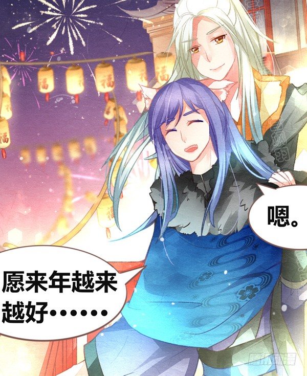 新年特辑-第43话