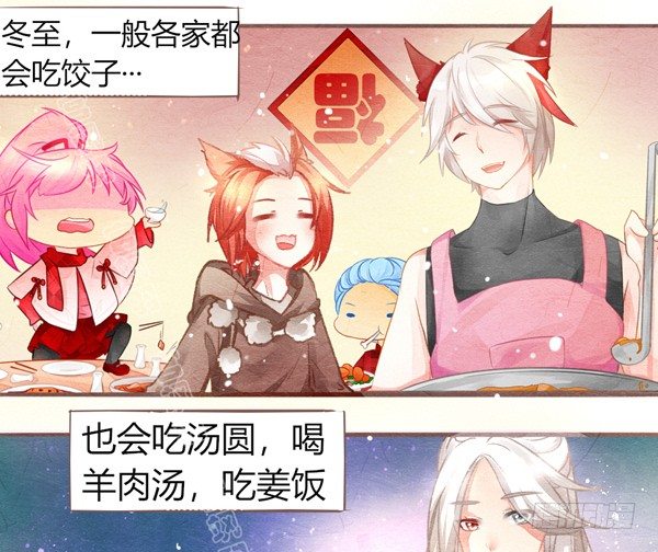 新年特辑-第43话