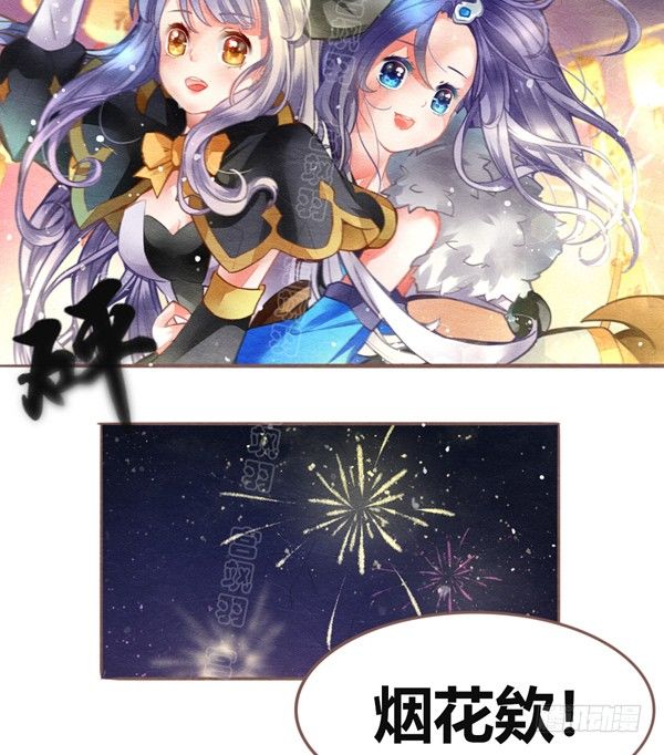 新年特辑-第43话