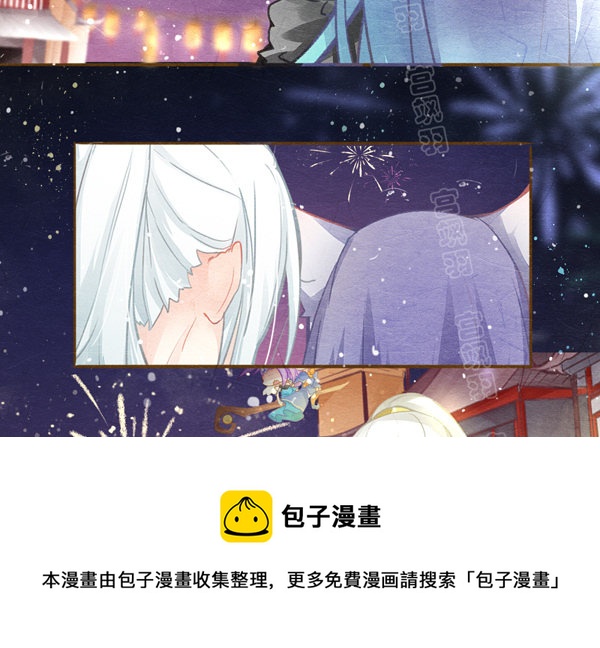 新年特辑-第43话