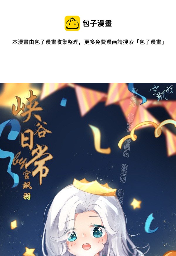 七夕恰狗粮-第45话