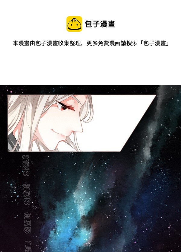 七夕恰狗粮-第45话