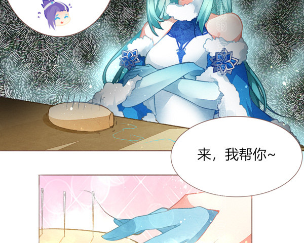 七夕恰狗粮-第45话