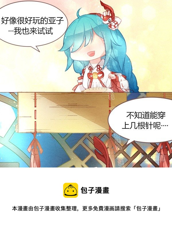 七夕恰狗粮-第45话