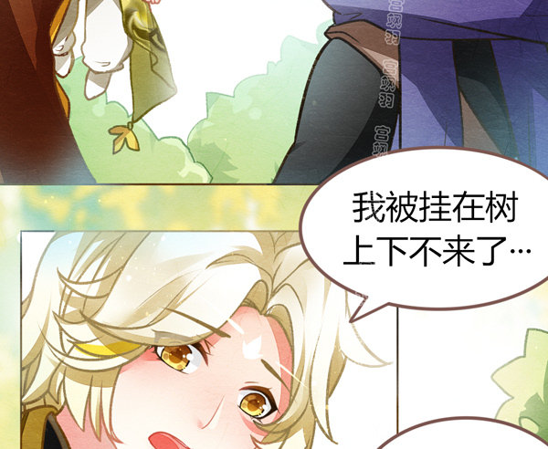 新年快乐-第47话