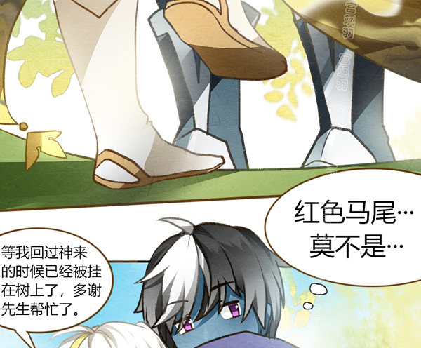 新年快乐-第47话