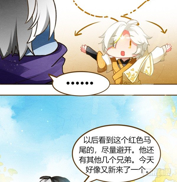 新年快乐-第47话