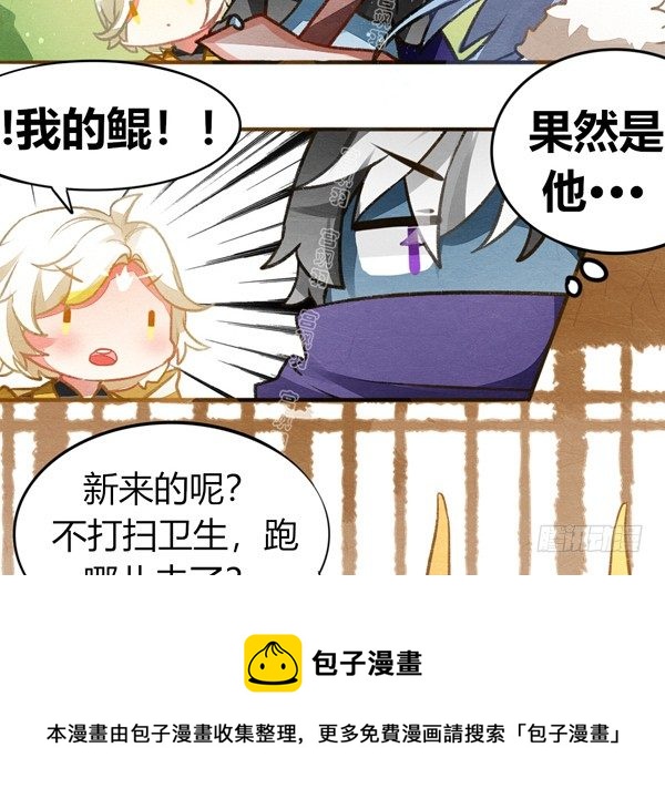 新年快乐-第47话