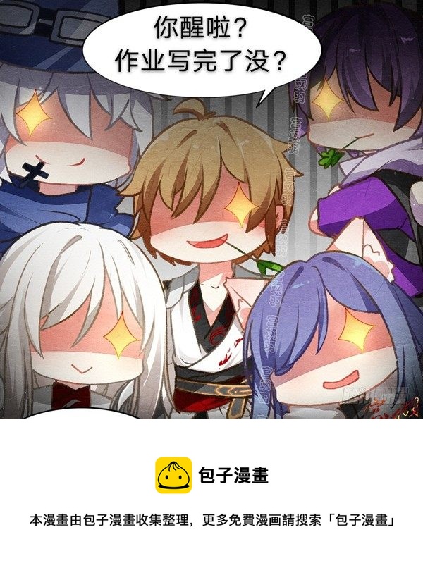 新年快乐-第47话