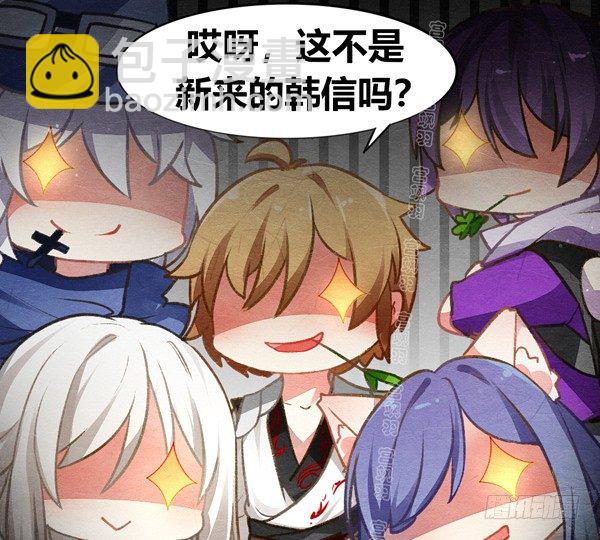 新年快乐-第47话