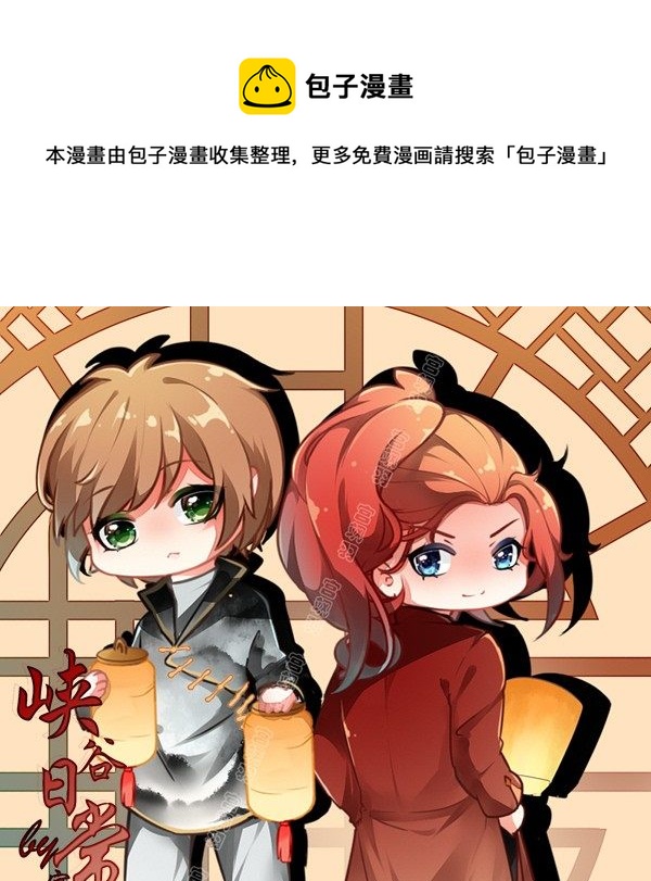 抓娃娃机-第49话