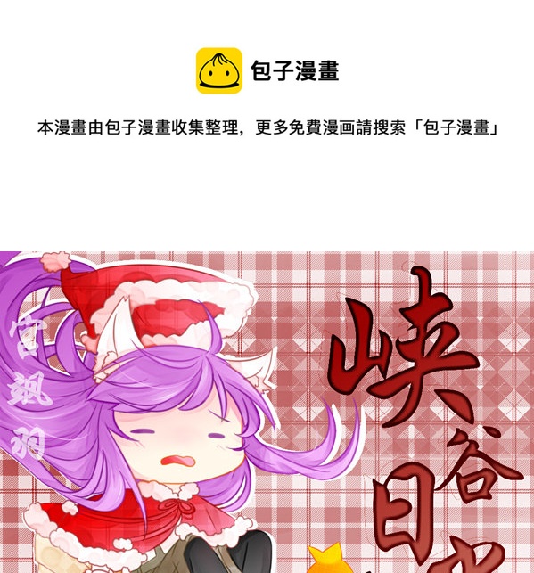 张开嘴不一定有吃的-第7话