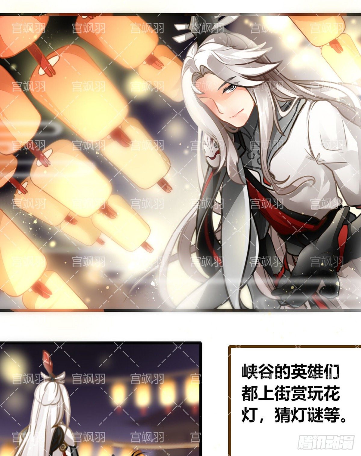 但愿人长久-第63话