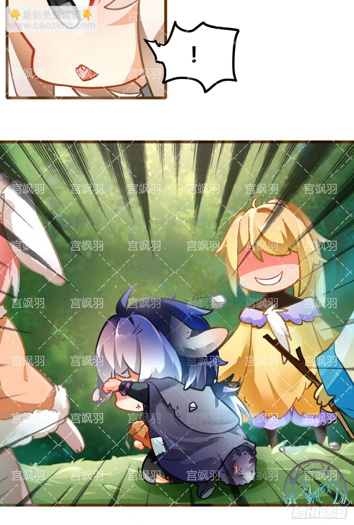 王者动物森林1-第67话