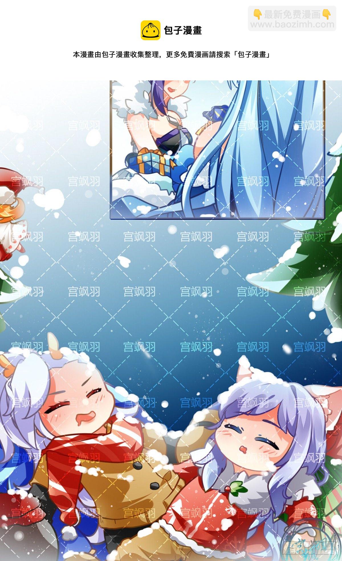 奇迹圣诞夜-第69话