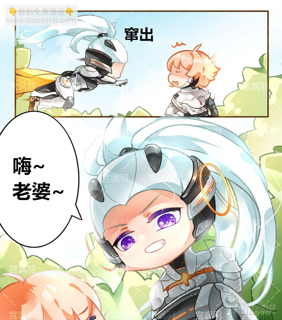 新李白登场-第77话