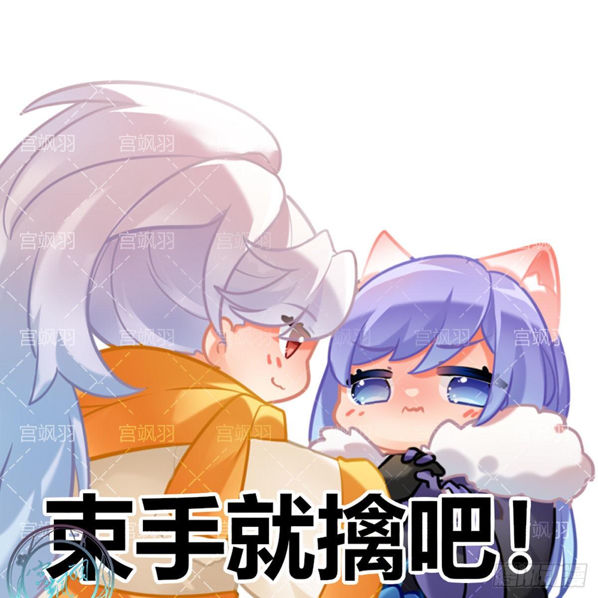 叮当圣诞夜-第81话