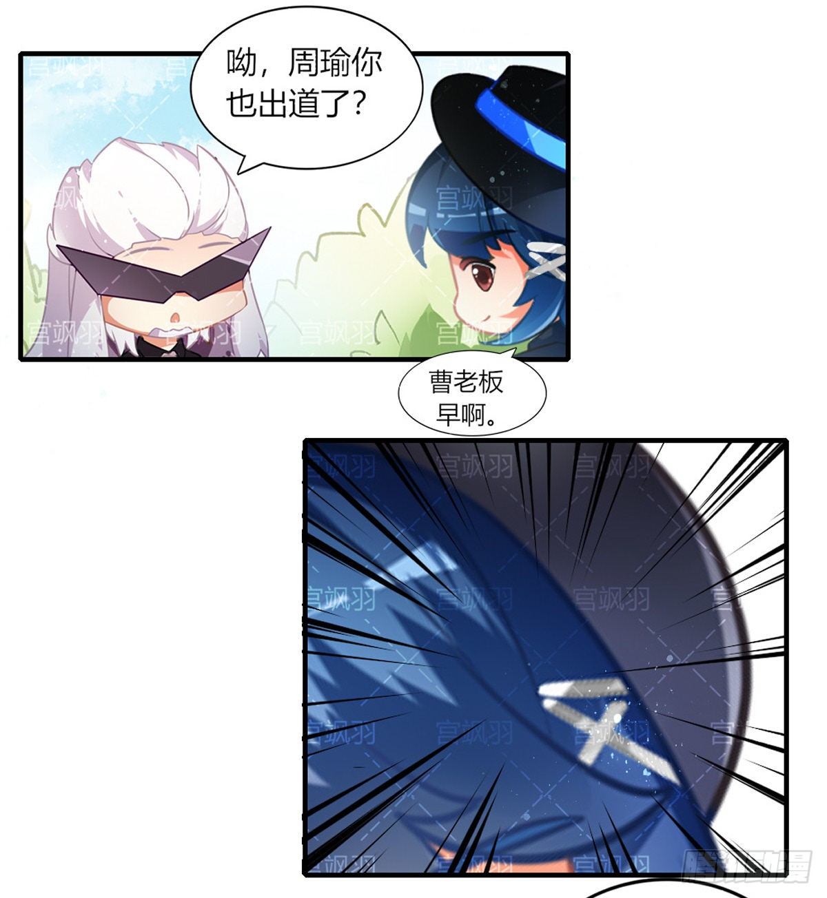 叮当圣诞夜-第81话