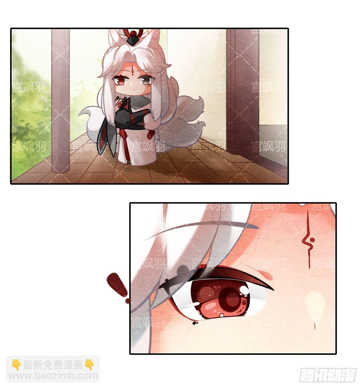 兔兔星饲养指南6-第83话