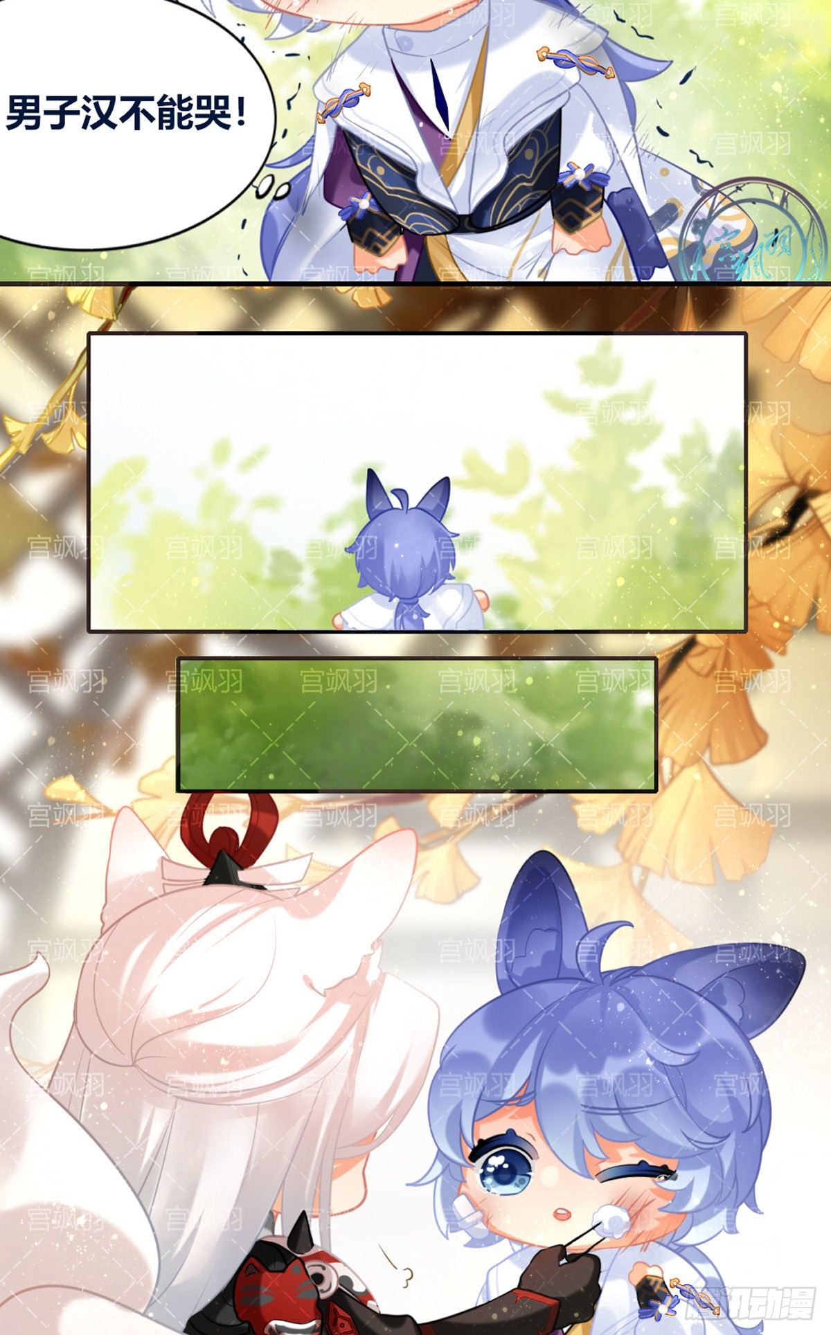 兔兔星饲养指南8-第85话