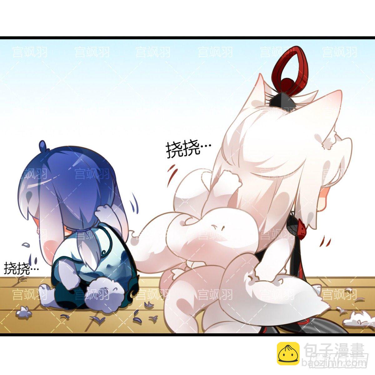 兔兔星饲养指南8-第85话