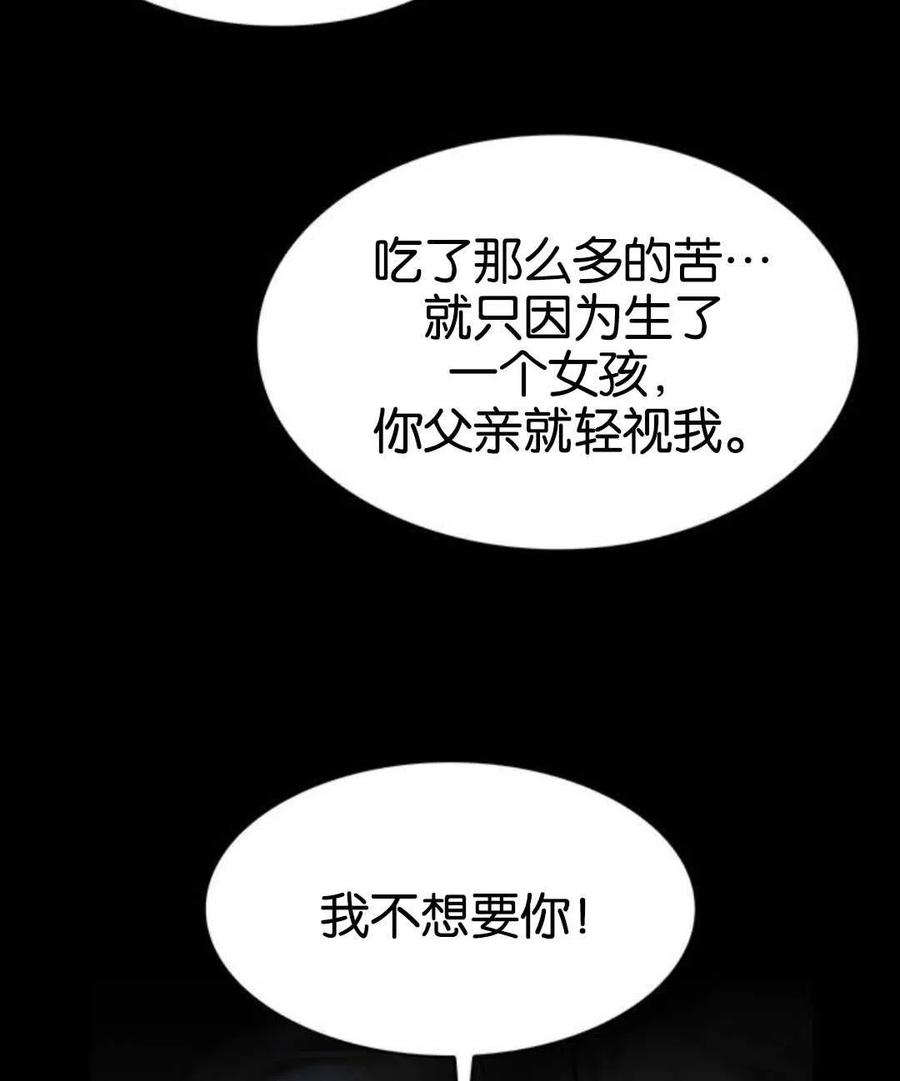 西艾拉 - 第01話(1/3) - 7