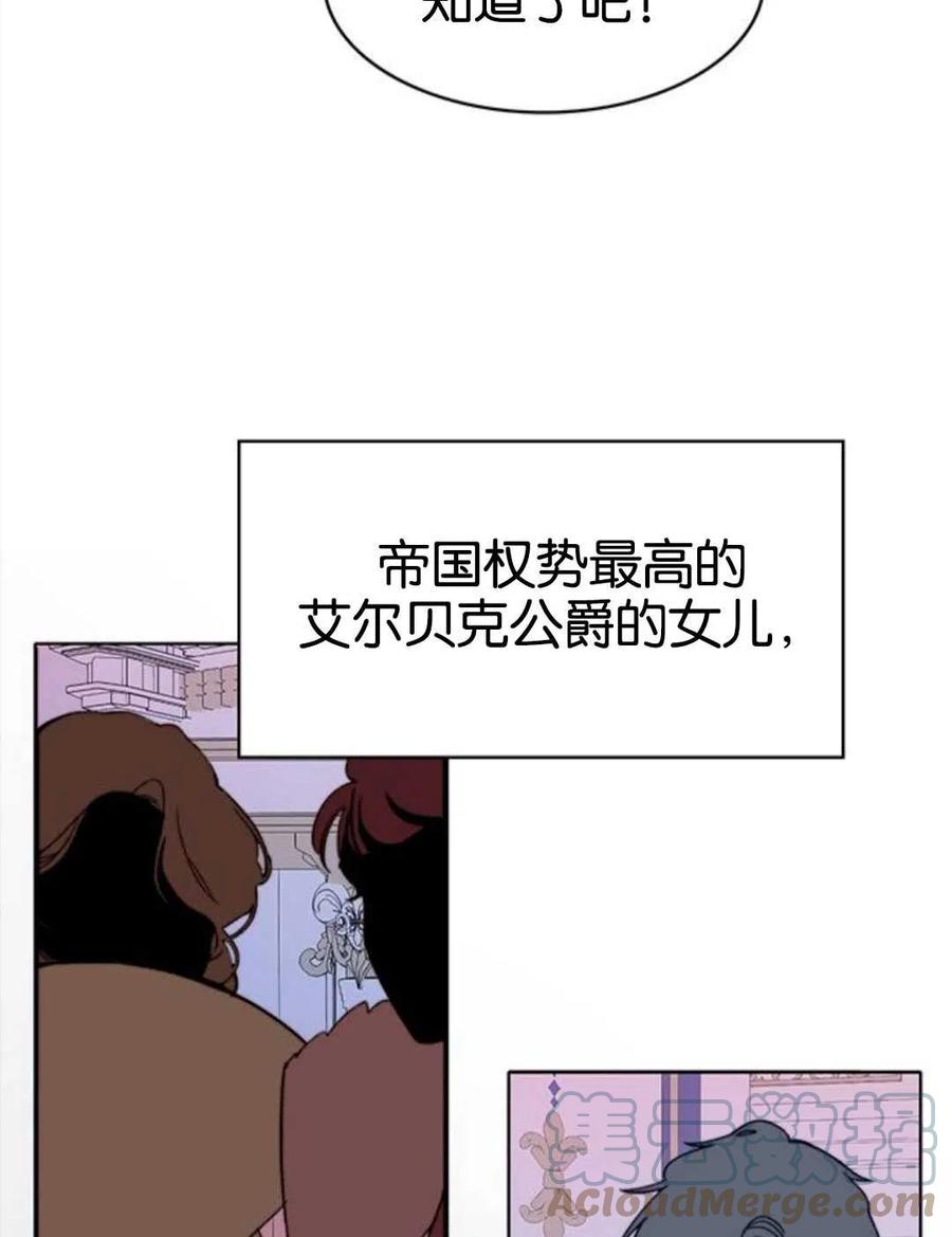 西艾拉 - 第01話(1/3) - 5