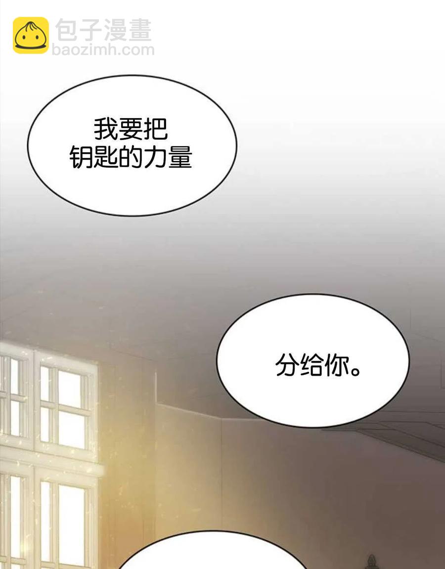 西艾拉 - 第01話(1/3) - 4