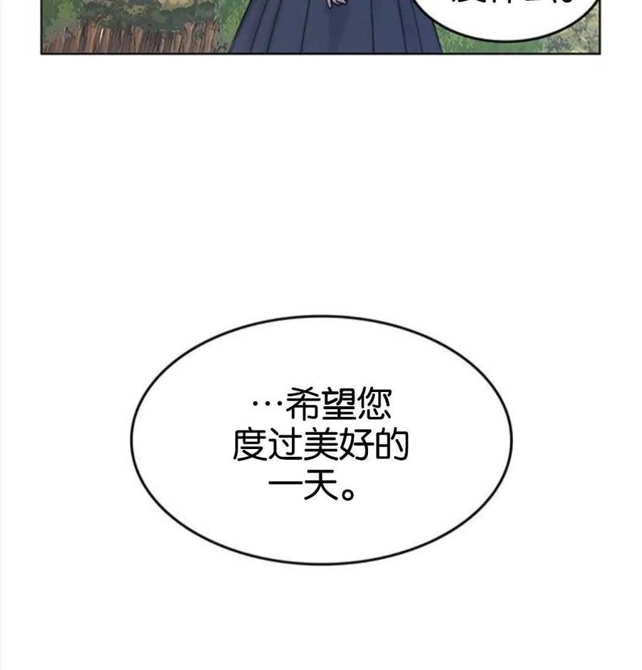 西艾拉 - 第03話(1/3) - 8