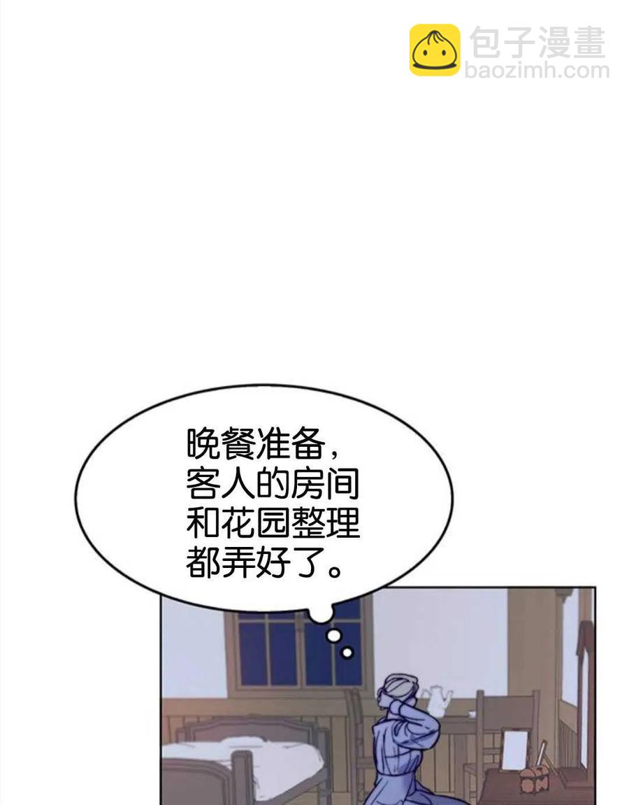 西艾拉 - 第03話(1/3) - 3