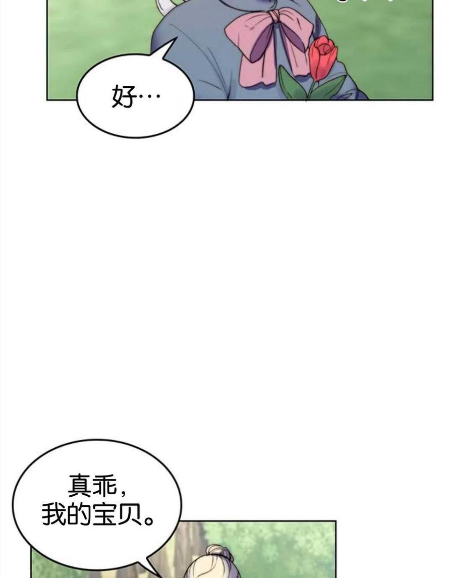 西艾拉 - 第03話(1/3) - 6