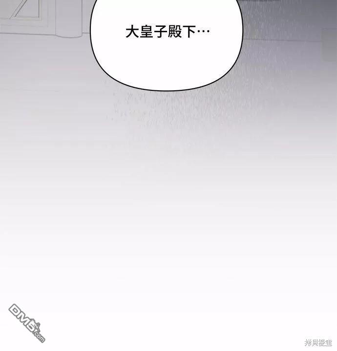 西艾拉 - 第34話 - 1