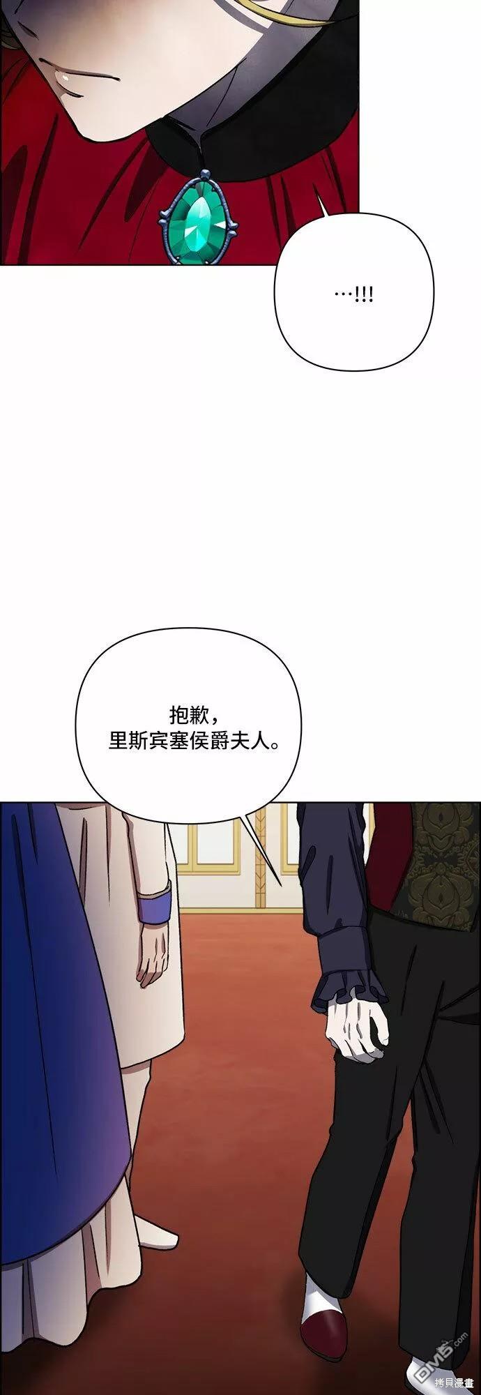 西艾拉 - 第34話 - 3