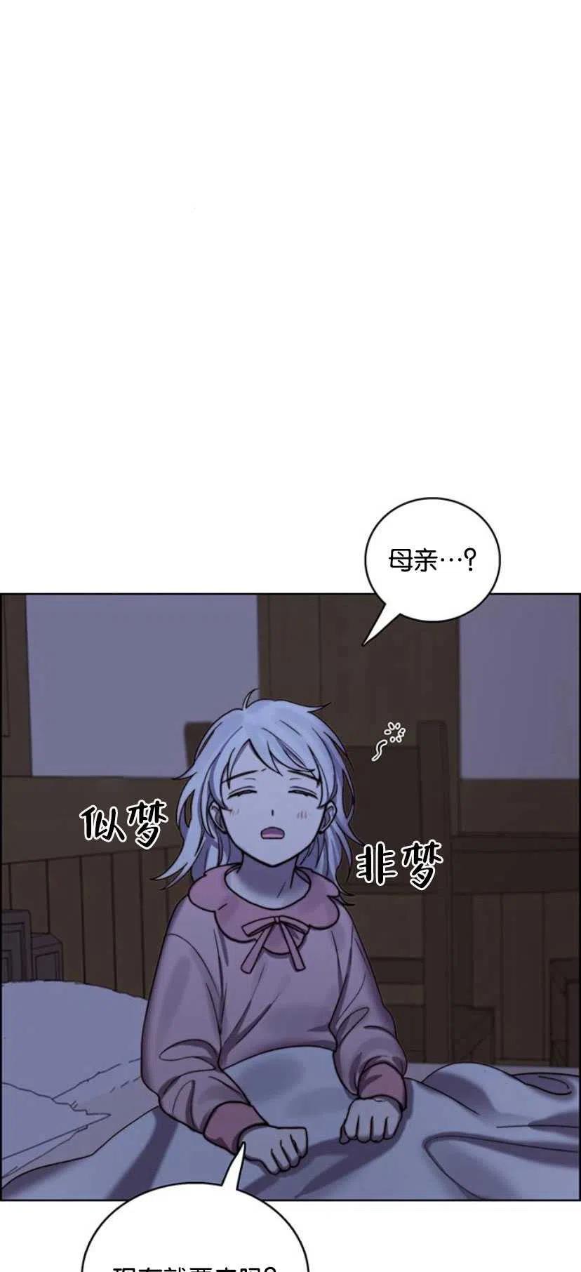 西艾拉 - 第09話 - 1