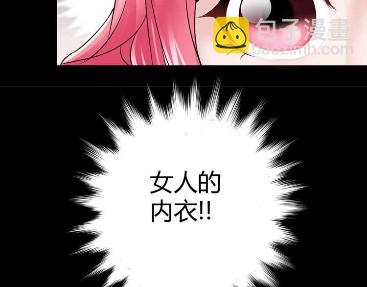 第一话(1/3)-第1话