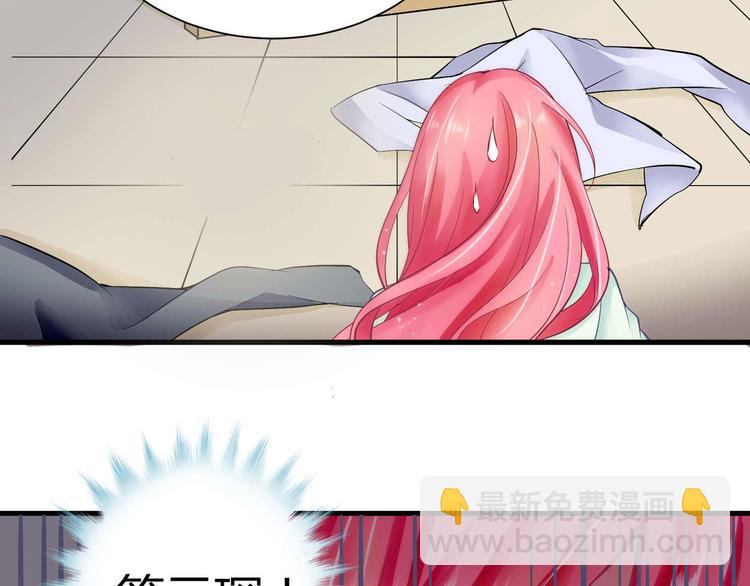 第一话(1/3)-第1话